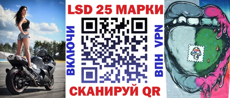 Наркотические марки 1,8мг  площадка Telegram  Камышлов  OMG как войти 