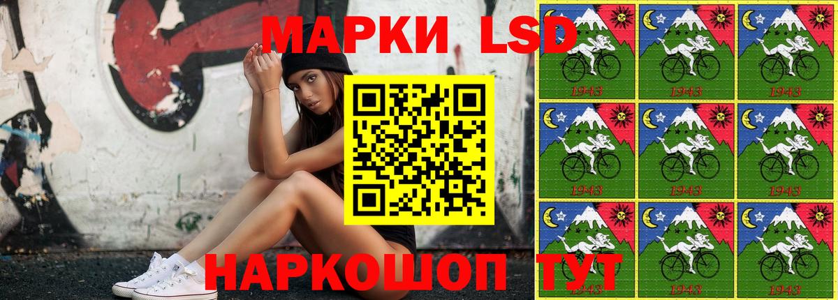 Марки NBOMe 1,8мг  Вход с VPN  Камышлов 