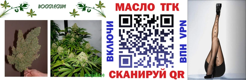 где найти наркотики  Камышлов  ТГК концентрат 
